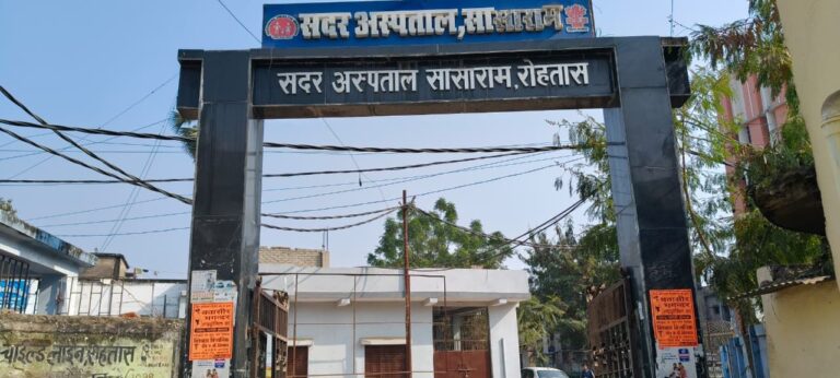 आज का ओपीडी : सदर अस्पताल में आज का ड्यूटी रोस्टर जारी, मरीज इस प्रकार ले सकते हैं परामर्श