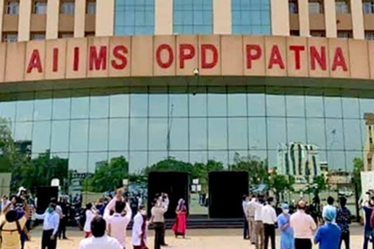AIIMS पटना में शुरू हुई डिजिटल भुगतान सुविधा, अब सभी प्रमुख काउंटरों पर होगा कैशलेस पेमेंट