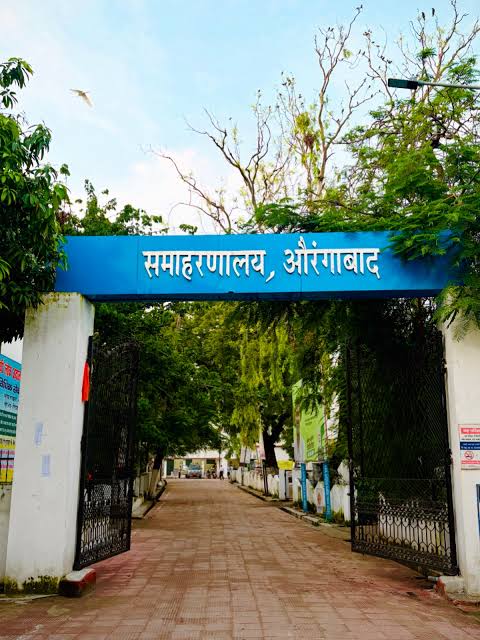 आज के दर्शन : देव में भक्ति और आस्था के माहौल में होगी प्रातःकालीन आरती 1 Aurangabad Dm Office