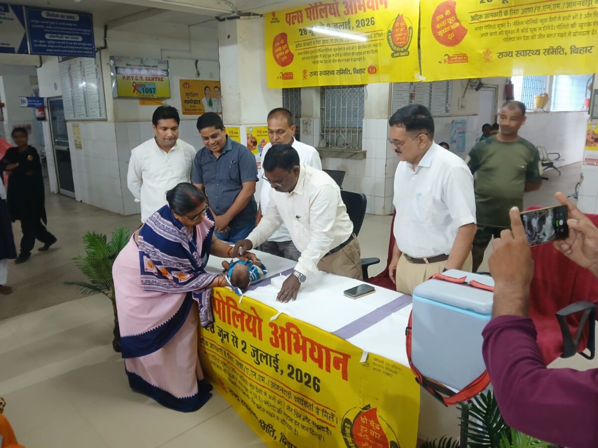 अरवल में 'दो बूंद जिंदगी की' के साथ शुरू हुआ पांच दिवसीय अभियान, 1.32 लाख बच्चों को मिलेगा टीका 2 Arwal Pulse Polio Campaign