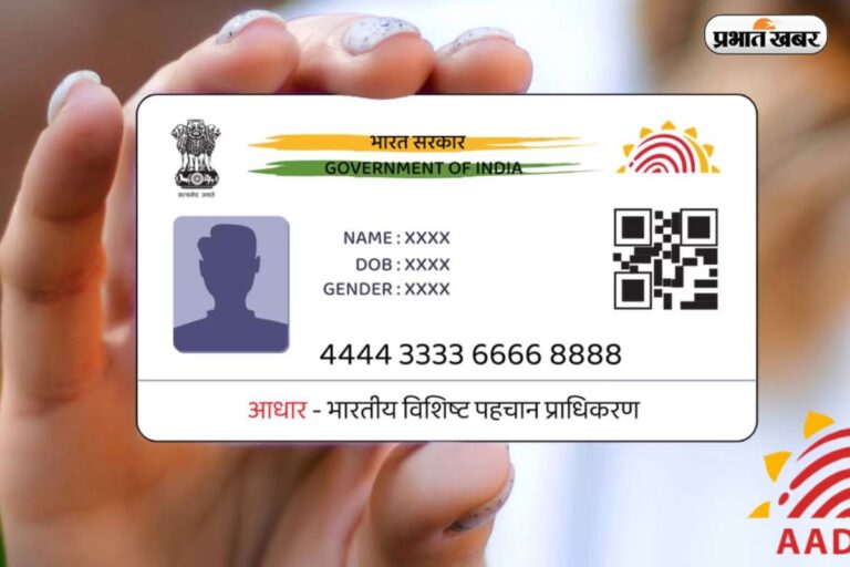 18+ उम्र वालों को आधार कार्ड नहीं बनेगा, इस राज्य ने लागू किया नया नियम
