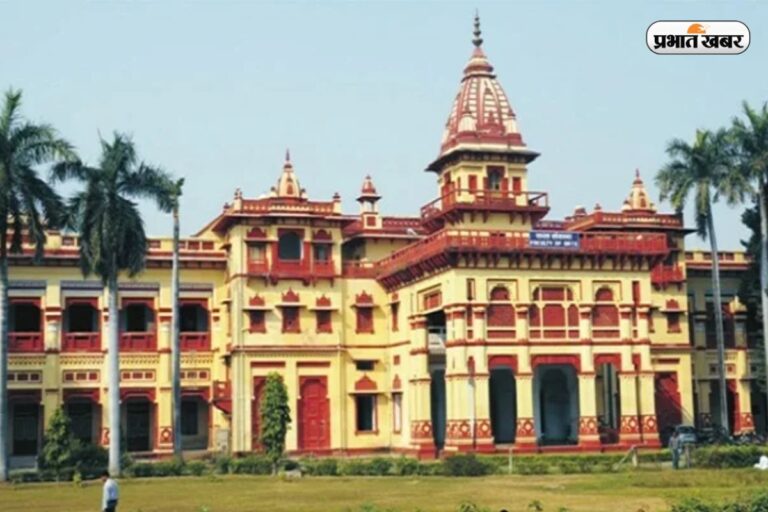 तीसरे स्थान से नीचे पहुंचा BHU, IIRF 2026 में कम हुआ विश्वविद्यालय का दबदबा