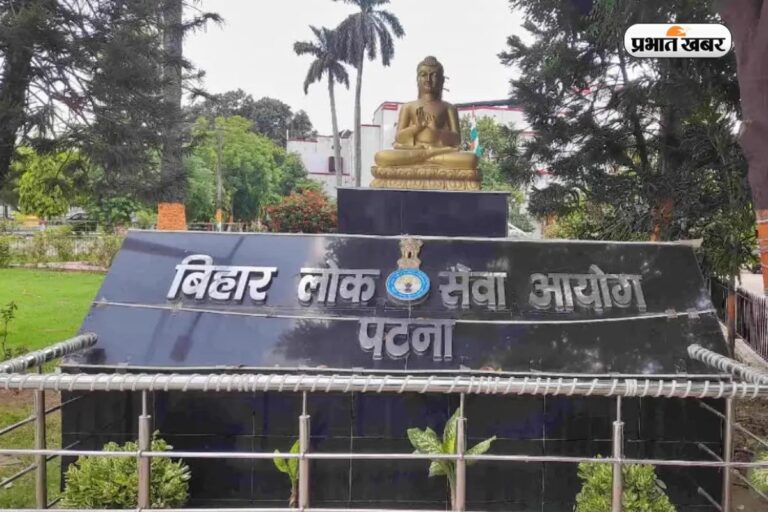BPSC ने 70वीं संयुक्त प्रतियोगिता परीक्षा का रिजल्ट किया जारी, 2027 कैंडिडेट्स हुए सफल