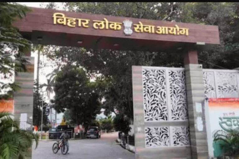 सिर्फ एडमिट कार्ड लेकर न पहुंचें, BPSC ऑडिटर PT परीक्षा से पहले आयोग ने जारी किया नया निर्देश