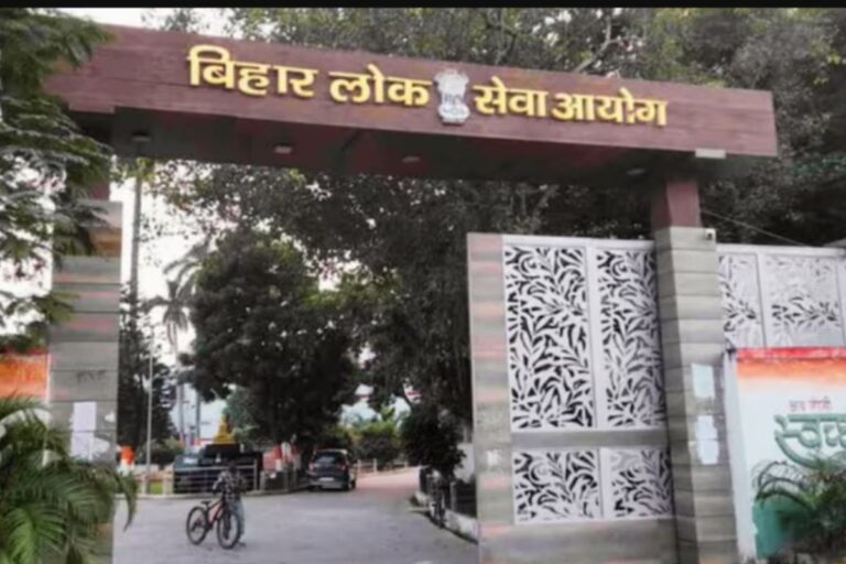 BPSC ऑडिटर पीटी परीक्षा 2026: 5 जुलाई को परीक्षा, 2 जुलाई से जारी होगा परीक्षा केंद्र विवरण, जानें पूरी डिटेल
