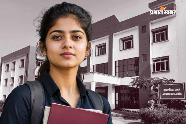BTech करना है तो रांची का ये कॉलेज है बेस्ट, Google Microsoft में मिलता है प्लेसमेंट