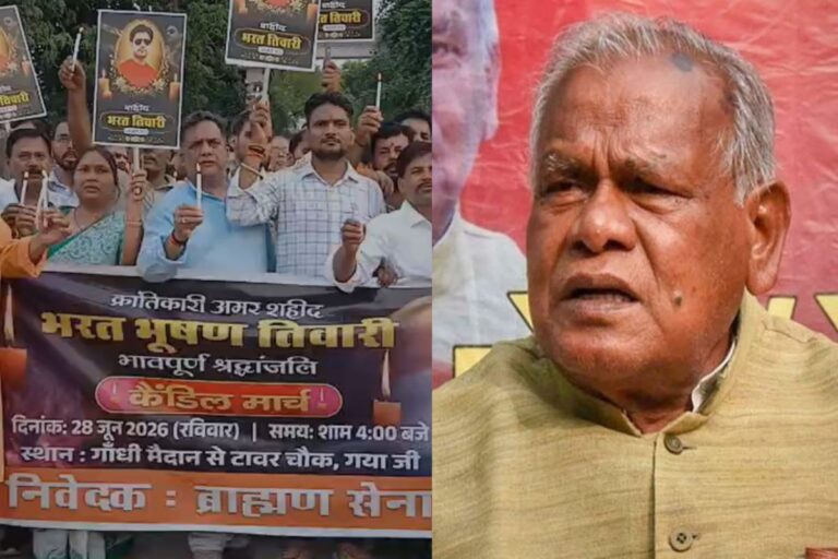संसदीय क्षेत्र में जीतन राम मांझी का फूंक  दिया पुतला, भरत तिवारी एनकाउंटर पर गया जी में आर-पार