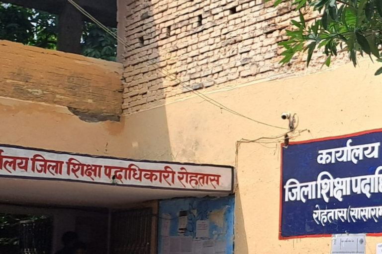 बिहार में नई शिक्षक स्थानांतरण नियमावली लागू, अब ऑनलाइन पोर्टल से होगा तबादला