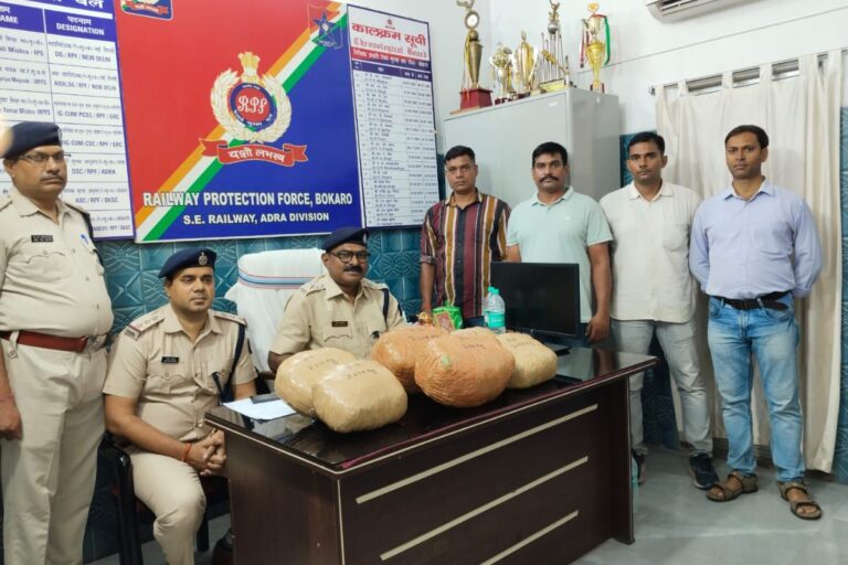 एलेप्पी एक्सप्रेस में लावारिस बैग से निकला 7.18 लाख का गांजा, आरपीएफ को बोकारो स्टेशन पर मिली कामयाबी