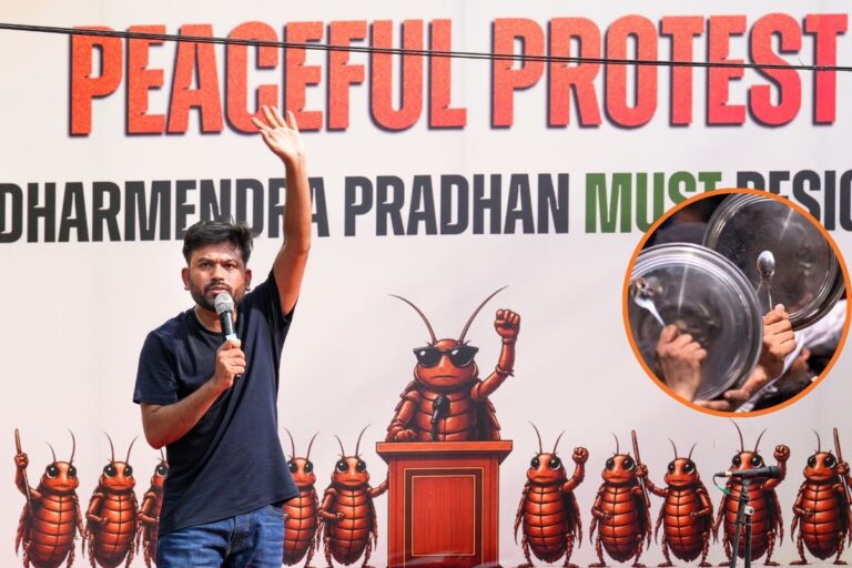 ‘कॉकरोच जनता पार्टी’ का थाली-चम्मच के साथ प्रदर्शन, शिक्षा मंत्री से मांगा इस्तीफा