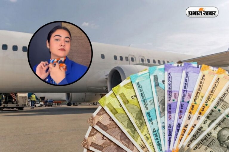 एयर होस्टेस को मिलती है कितनी सैलरी? वायरल पोस्ट ने खोला कमाई का राज 