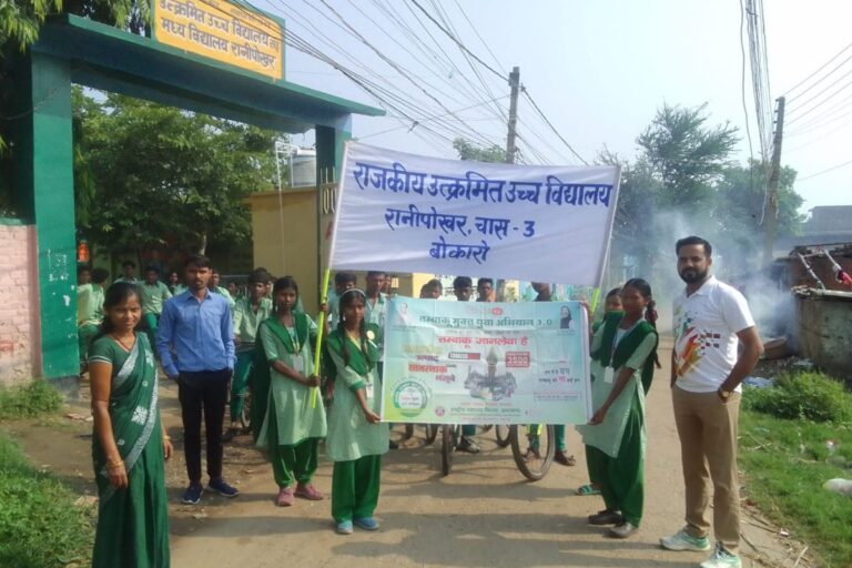बोकारो में नशा मुक्ति अभियान, साइकिल रैली से दिया जागरूकता का संदेश 