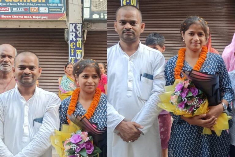 BPSC में 278वीं रैंक हासिल कर किरण कुमारी बनीं अंचल पदाधिकारी, गोपालगंज में हुआ भव्य स्वागत