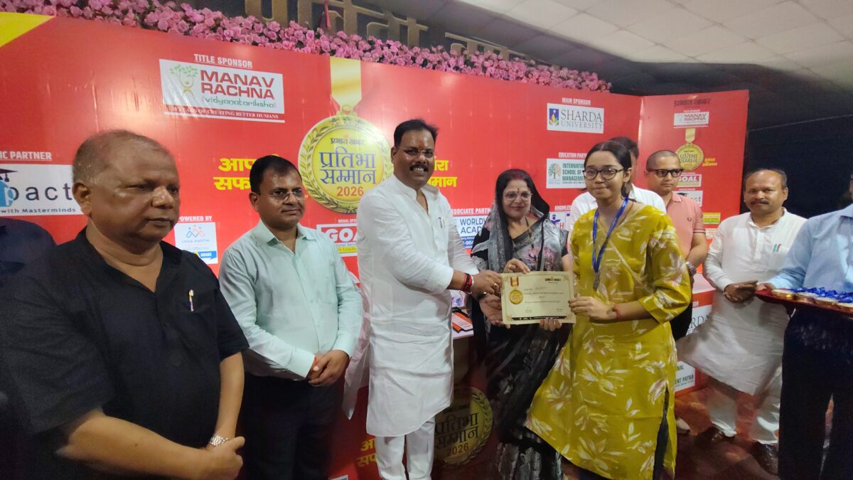 बेगूसराय में 'प्रभात खबर प्रतिभा सम्मान' का भव्य आयोजन, 300 से अधिक मेधावी छात्र-छात्राएं हुए सम्मानित 3 Img 20260627 133910.Jpg