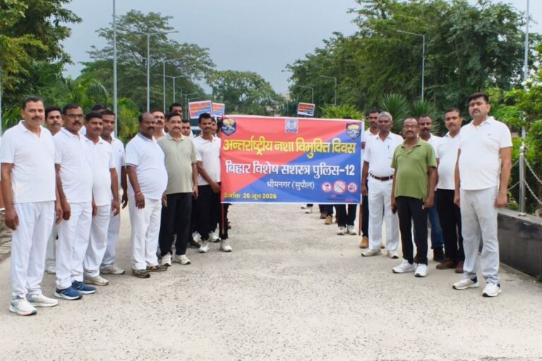 सुपौल के भीमनगर में BSAP की प्रभातफेरी, नुक्कड़ नाटक से दिया नशामुक्त समाज का संदेश