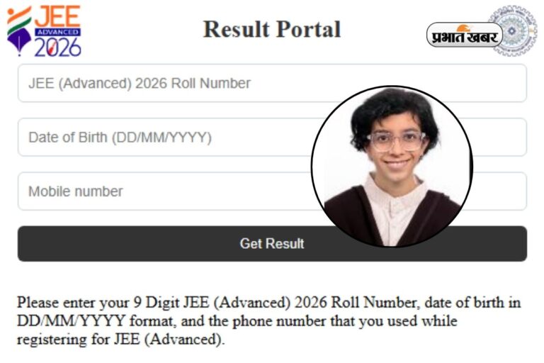 JEE Advanced 2026: आरोही देशपांडे लड़कियों में रहीं टॉपर, जानें क्या थी उनकी स्ट्रैटजी 