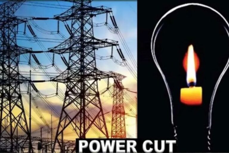 Muzaffarpur Power Cut: मुजफ्फरपुर में आज कई इलाकों की बिजली रहेगी बंद, देखें समय