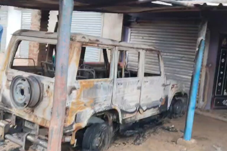 चतरा : कुंदा में देर रात अपराधियों का कहर, घर के बाहर खड़ी बोलेरो जलाकर फरार 