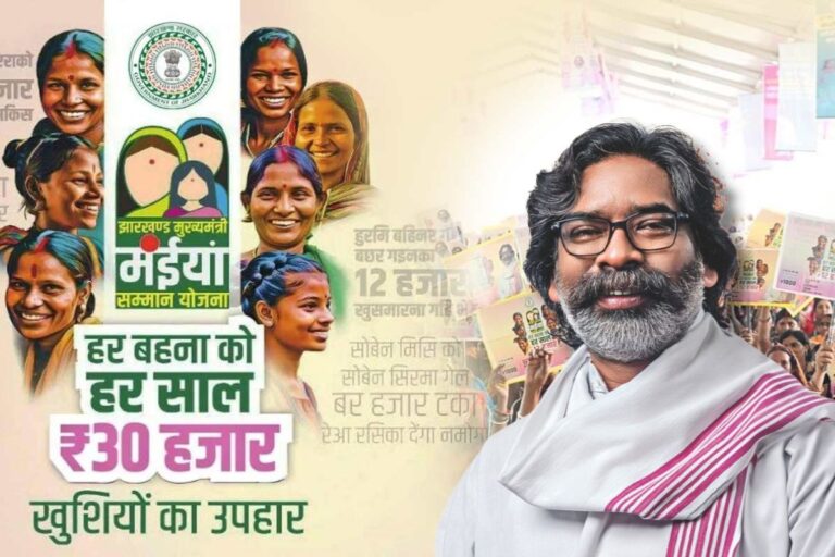 मंईयां सम्मान योजना: देवघर को मिले 382 करोड़, 30 जून से पहले खाते में आएगा 5 हजार रुपये
