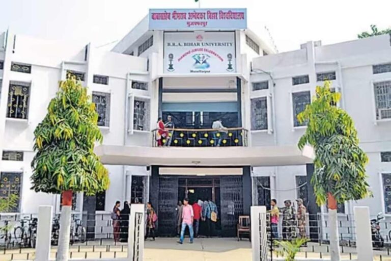 मुजफ्फरपुर: बिहार यूनिवर्सिटी में पीजी परीक्षा की तारीख घोषित, 15 से 25 जून तक होगी थ्योरी, चार ग्रुपों में बंटे विषय