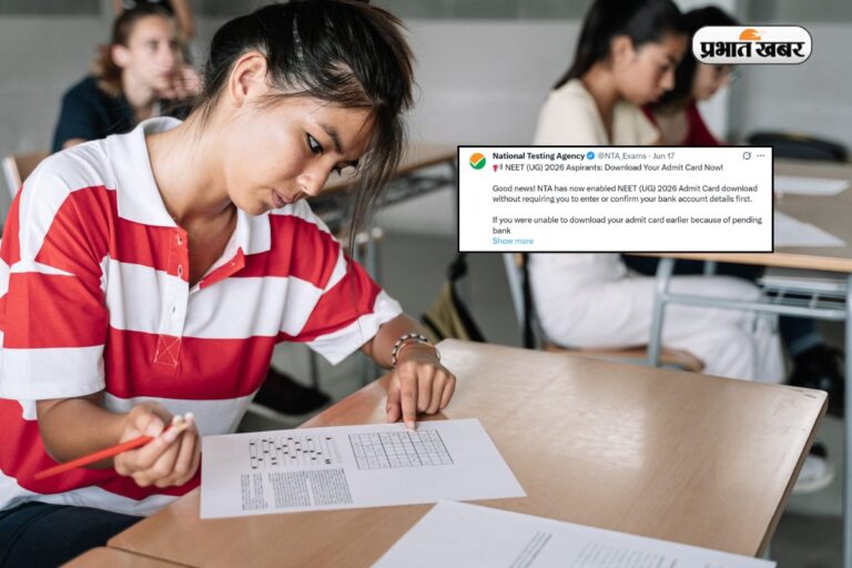 NEET परीक्षा देने जाने से पहले देखें मार्किंग स्कीम, NTA ने कहा भूल से भी न करें ये गलती 