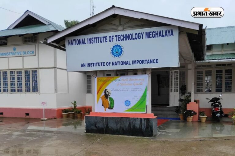 वादियों और साफ पानी के बीच इस NIT की कोई नहीं करता बात, CS में है इतनी सीटें