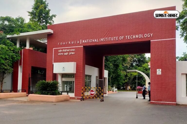 एडमिशन से पहले जान लें पिछले साल कितनी थी NIT Rourkela में CS की कटऑफ
