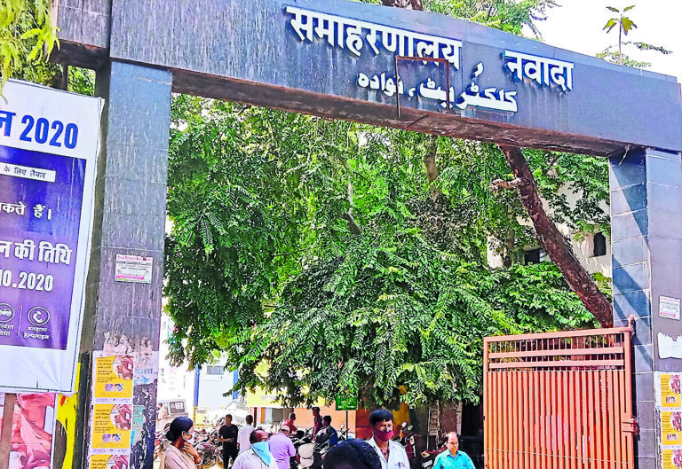 नवादा सिटी इवेंट : आज शहर में योगाभ्यास, जनसुनवाई और महाआरती समेत कई कार्यक्रमों का होगा आयोजन
