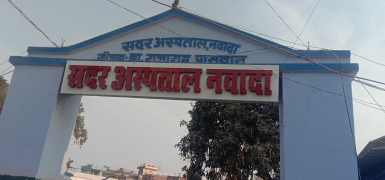 सदर अस्पताल में स्वास्थ्य सेवाओं के सुचारू संचालन के लिए रोस्टर जारी
