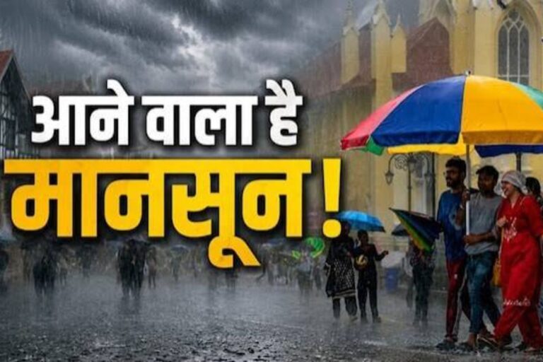 Patna Weather: पटना में मौसम का बदल सकता है मिजाज, अगले 3 घंटे भारी, इन 7 जिलों में गरज-चमक के साथ तेज हवाओं की चेतावनी