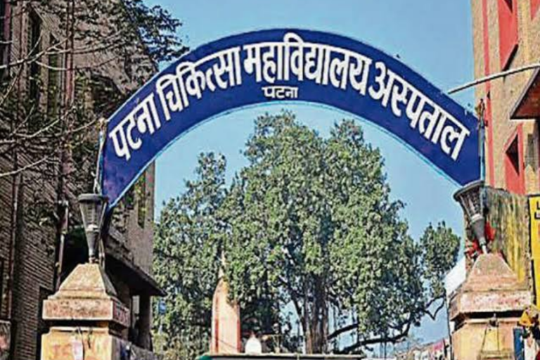 PMCH प्रिंसिपल की सफाई: स्वास्थ्य मंत्री के दौरे की नहीं थी सूचना, इस कारण नहीं पहुंच सके कॉलेज?