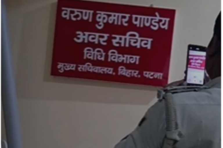 पटना में पुलिस चौकी से 100 गज दूर अवर सचिव के घर से लाखों की संपत्ति ले उड़े चोर, जांच में जुटी पुलिस