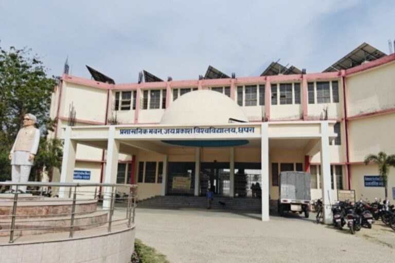 जेपीयू का नया स्नातक मॉडल जारी, अब 4 साल में होगा ग्रेजुएशन, रिसर्च और इंटर्नशिप भी होगी अनिवार्य