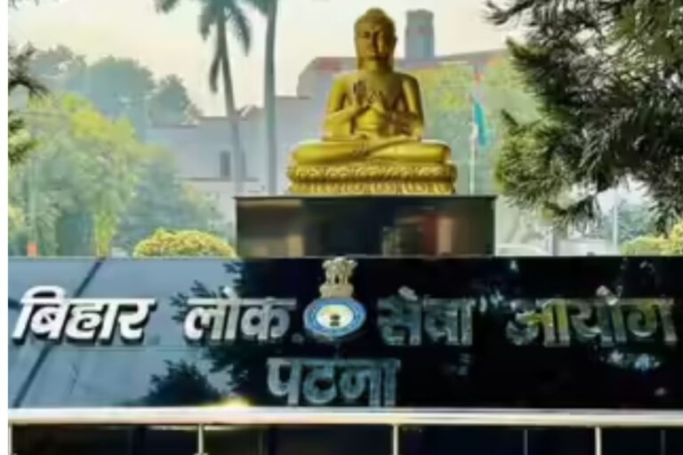 पिता रेलवे कर्मचारी, बड़ा बेटा बैंक मैनेजर, बेटी SBI अधिकारी, अब छोटा बेटा भी बना सरकारी अफसर, जानिए गया जी की यह दिलचस्प कहानी