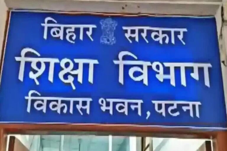 ई-शिक्षाकोष पोर्टल पर दर्ज करें अपनी शिकायत, दफ्तरों के चक्कर काटने से शिक्षकों को मिली मुक्ति