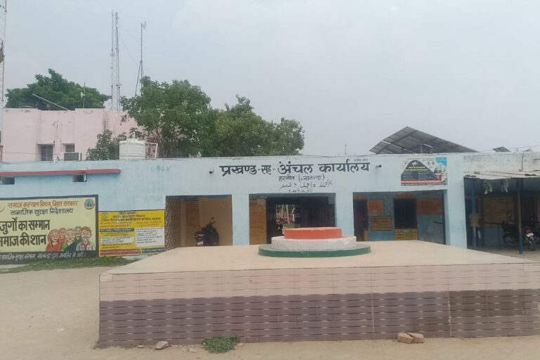 नालंदा में बुजुर्गों की पेंशन पर संकट, हरनौत के 4,747 लाभुकों की पेंशन हो सकती है बंद, जल्द कराएं यह काम