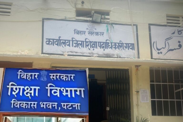 बिहार के 9000 शिक्षकों पर शिक्षा विभाग की बड़ी कार्रवाई, 24 घंटे के अंदर रुक जाएगा वेतन
