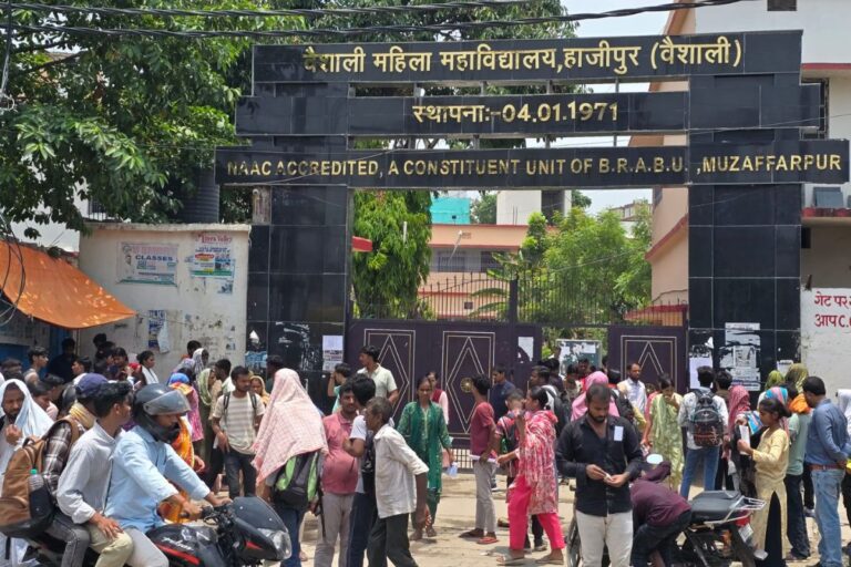 हाजीपुर में सिपाही भर्ती परीक्षा कल, सुबह दस बजे तक केंद्र पर पहुंचना अनिवार्य