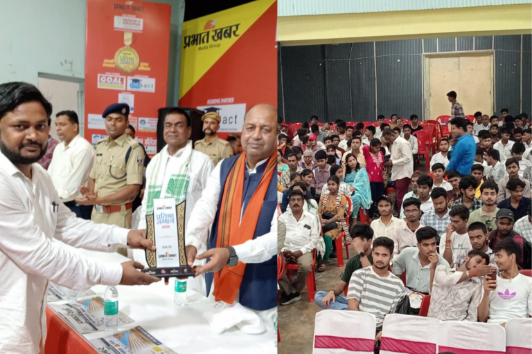 आरा में प्रभात खबर प्रतिभा सम्मान समारोह का आयोजन, 600 छात्रों को किया गया सम्मानित