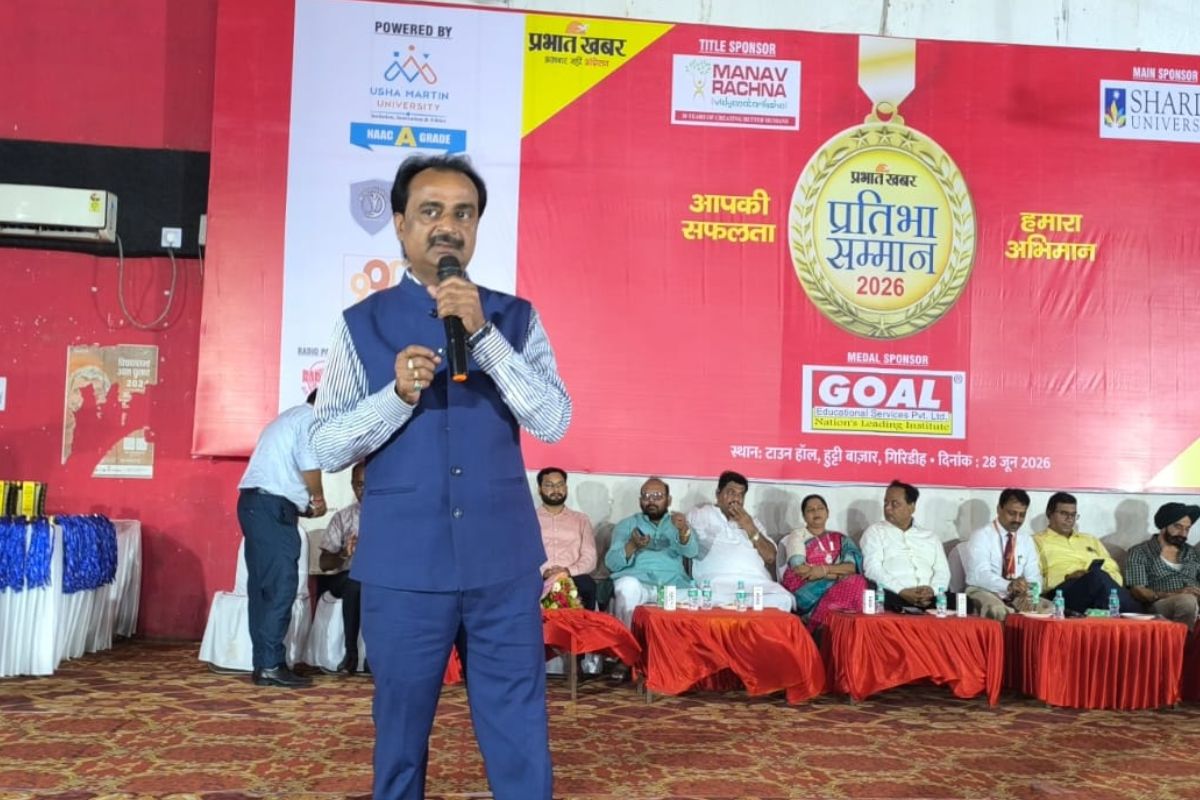 गिरिडीह में प्रभात खबर प्रतिभा सम्मान समारोह, 800 से अधिक छात्र-छात्राएं हुए सम्मानित 4 Prabhat Khabar Pratibha Samman 2026 1 4