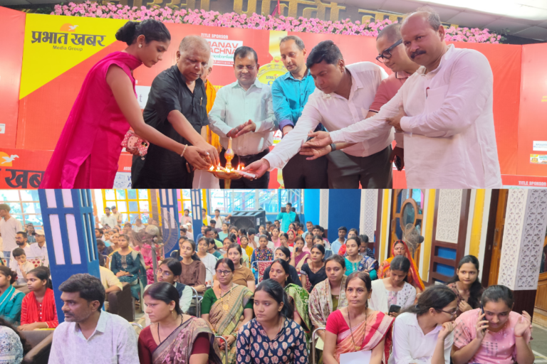 बेगूसराय में ‘प्रभात खबर प्रतिभा सम्मान’ का भव्य आयोजन, 300 से अधिक मेधावी छात्र-छात्राएं हुए सम्मानित