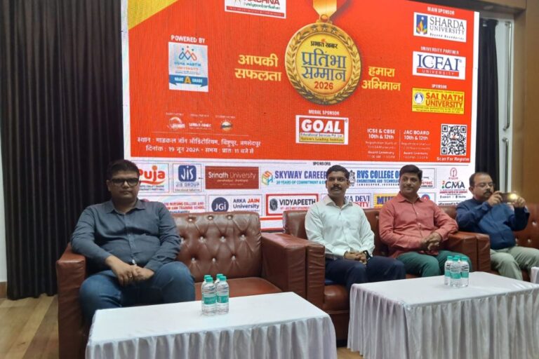 जमशेदपुर में प्रभात खबर प्रतिभा सम्मान का आयोजन, छात्रों में दिखा उत्साह 