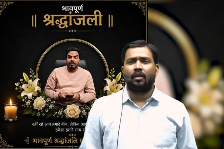 ‘मेरे तो पैरों तले जमीन खिसक गई’, प्रिंस यादव की मौत पर खान सर बोले- कोई तीसरा कर रहा साजिश
