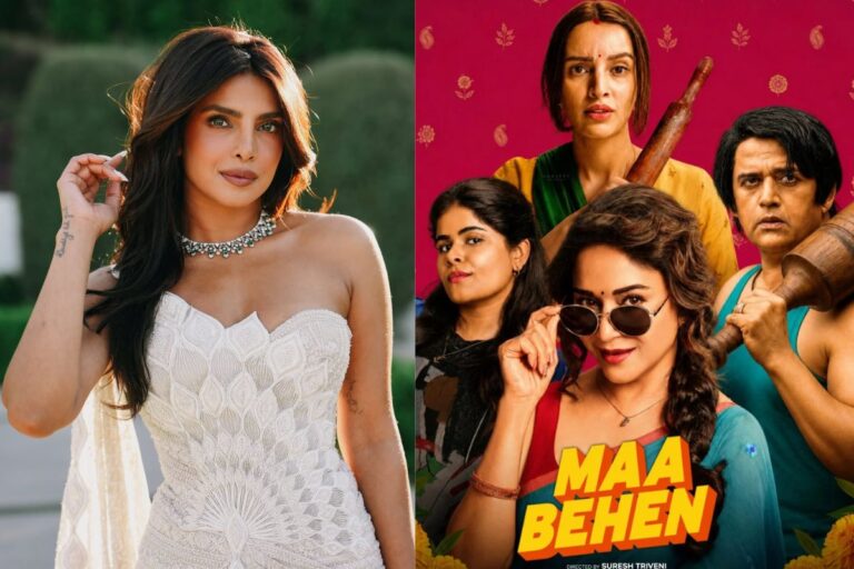Maa Behen: प्रियंका चोपड़ा ने देखी माधुरी दीक्षित की ‘मां बहन’, रिव्यू शेयर कर फिल्म को बताया ‘बेहद चालाक’