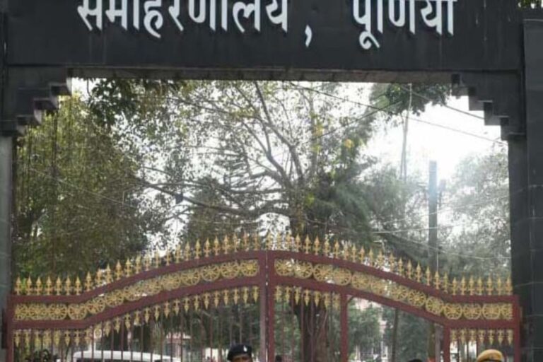 पूर्णिया के 14 प्रखंडों में कल लगेगा सहयोग शिविर, पंचायत स्तर पर सुनी जाएंगी लोगों की समस्याएं