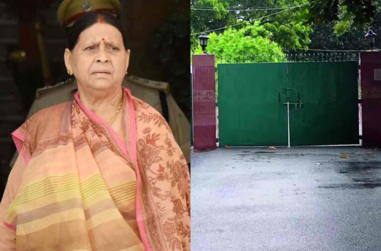 बिहार में तेज हुआ “बंगला विवाद”, पूर्व मुख्यमंत्री राबड़ी देवी का अगला ठिकाना कहां?