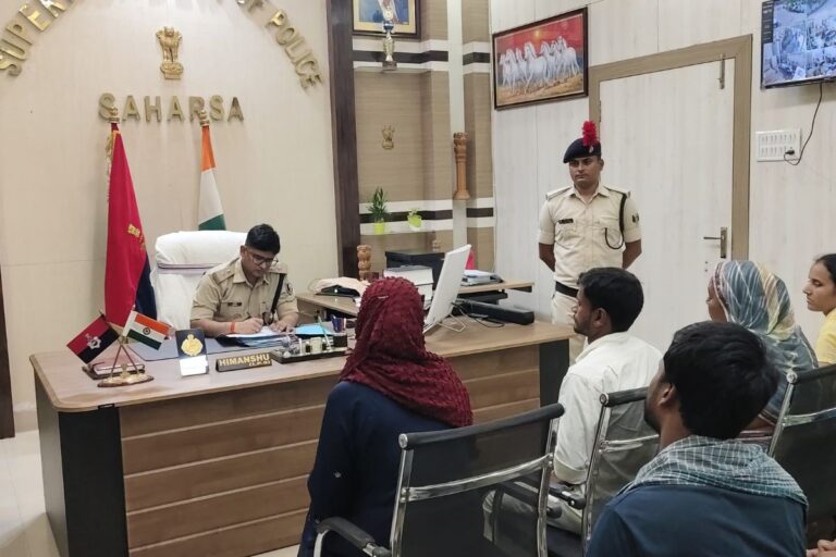सहरसा में SP के जनता दरबार में उमड़े फरियादी, भूमि विवाद से साइबर क्राइम तक की शिकायतों पर कार्रवाई के निर्देश
