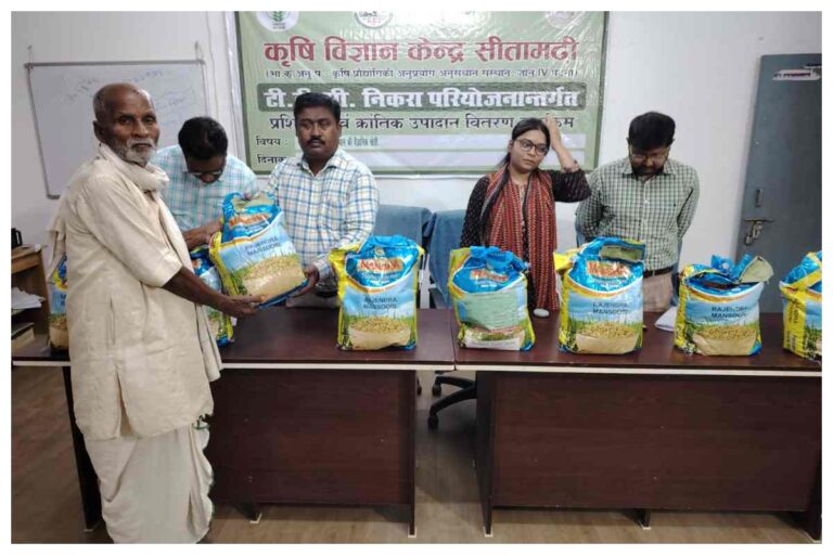 सीतामढ़ी: जलवायु परिवर्तन से निपटने के लिए किसानों को मिली ट्रेनिंग, बदलेगा खेती का अंदाज