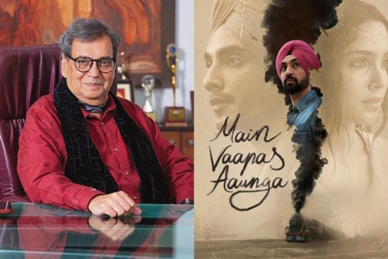 सुभाष घई ने किया ‘मैं वापस आऊंगा’ का रिव्यू, क्या बोले आपको भी जानना चाहिए