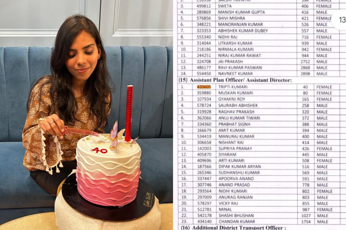 पहले अटेम्प्ट में Bpsc फतह, गया की तृप्ति Apo में टॉपर 2 Tripti Kumari Result